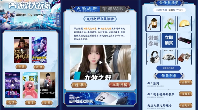 数据可视化长图：左侧展示6.4亿总播放量、6000+参与者、1.6万最高单条点赞数等核心传播指标；右侧以信息流形式排列代表性爆款视频缩略图，含《天下万象》捏脸演示、《<a target=