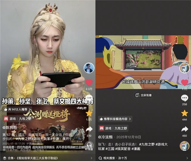 品牌定制赛道海报墙：左侧‘雷霆游戏·九牧之野’赛道突出‘7日200抽’手绘福利卡；中间‘天下万象’赛道展示三端互通UI动效；右侧‘荣耀WIN’赛道呈现电竞场景下手机散热模块3D剖视图与高刷屏粒子特效