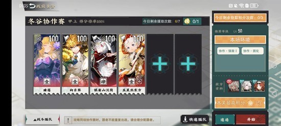 小宋香炉战斗场景：角色立于阵眼，周身环绕三尊青铜香炉虚影，地面浮现巨大八卦阵图，中央迸发橙红色能量冲击波