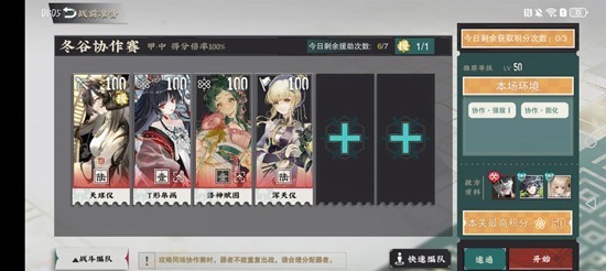 铜座龙战斗特写：青铜龙首铠甲泛着冷光，角色半跪蓄力，身后浮现金色齿轮状回击计数器，数值随敌方攻击实时跳动