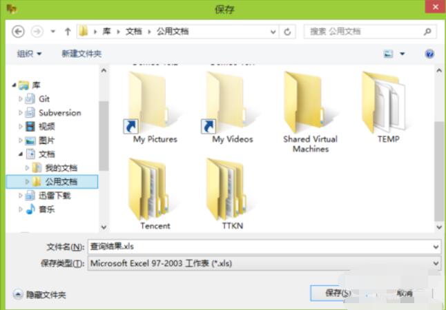 导出设置窗口特写，左侧为原始数据库字段列表，右侧为可编辑的Excel列标题栏，其中多行已手动修改为简体中文命名