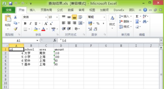 Excel 2019打开界面，工作表首行为‘玩家ID,角色等级,充值金额(元),最后登录时间’等中文表头，下方为真实游戏用户数据，格式整齐无错位