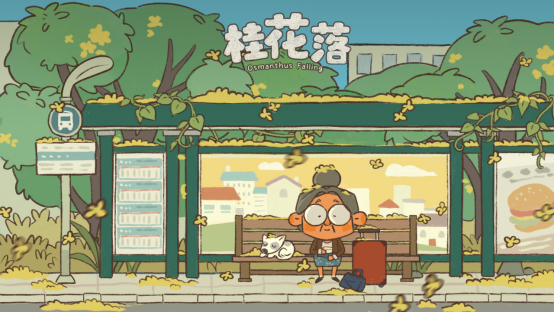 游戏实机画面：主角站在老茶馆门口，对话框内文字呈毛玻璃状虚化，背景音效波形图完全静默，仅保留人物口型动画与桌面茶杯微微震颤的细节