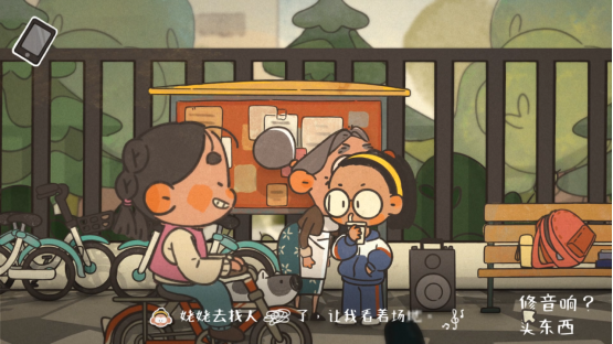 剧情分镜图：奶奶颤抖的手指悬停在智能手机屏幕上，界面显示‘视频通话中’，但对方头像灰暗无响应，右下角小字提示‘对方已关闭麦克风’，旁边散落着助听器电池与一张写有‘静音键按错了’的便签