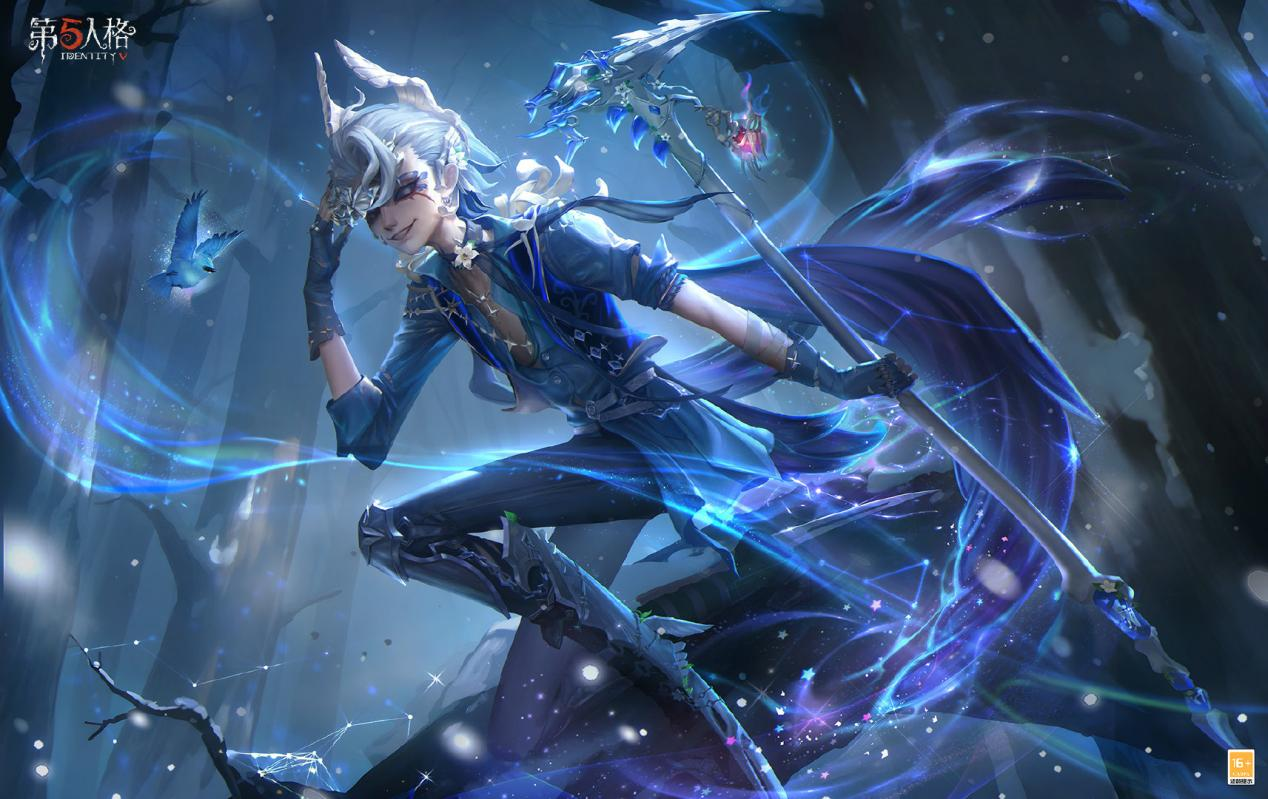守夜人稀世时装‘此刻万籁俱寂’立绘：蓝色上衣配深蓝马甲与冰蓝色羽翼披风，手持银色镰刀，银色头饰与披风纹样呼应，背景为幽蓝静夜与浮动星尘