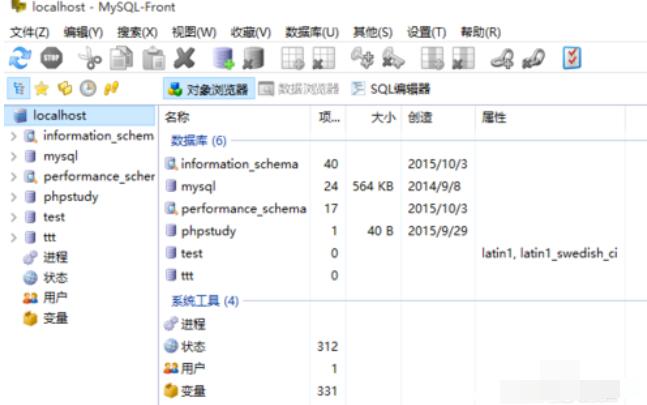 MySQL-Front主界面截图，左侧为清晰分层的数据库列表，包含information_schema、mysql、performance_schema、ptest等条目，右侧为空白查询编辑区，整体界面为经典蓝灰配色