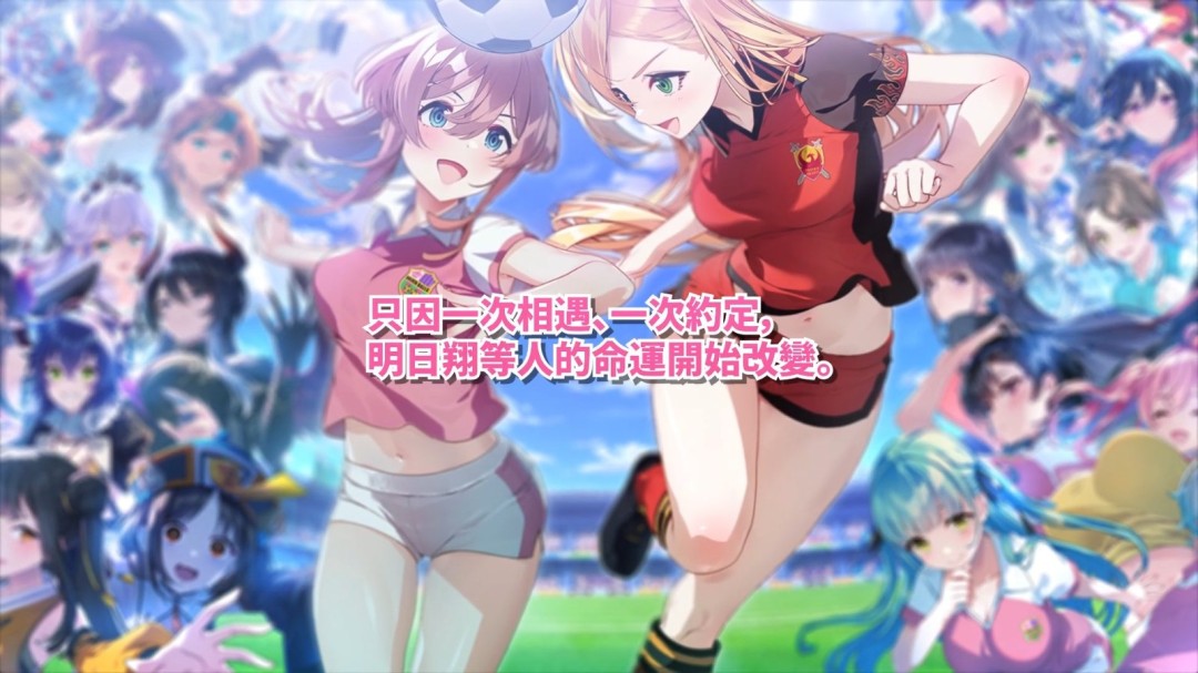 比赛进行中特写画面：主角教练在场边高举战术板，屏幕左侧实时跳动QTE按键提示，右侧球员正腾空跃起施展带有星光拖尾效果的凌空抽射