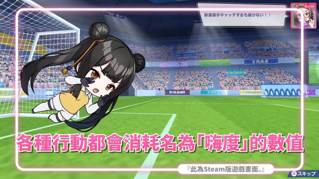 规则说明界面截图：悬浮UI展示‘樱花风暴’规则图标——场地随机刮起粉色气流，所有队员移动速度+30%，持续15秒