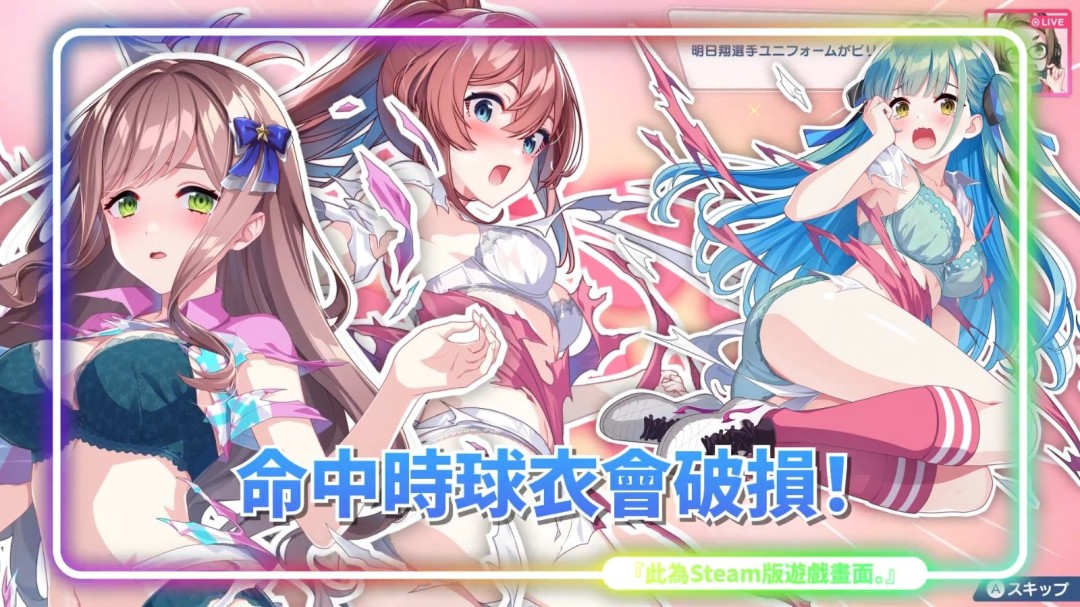 队伍组建界面：九宫格阵容面板，已放置六名队员头像，空位标注‘待觉醒之星’，右下角浮现闪烁的‘梦幻联结’徽章