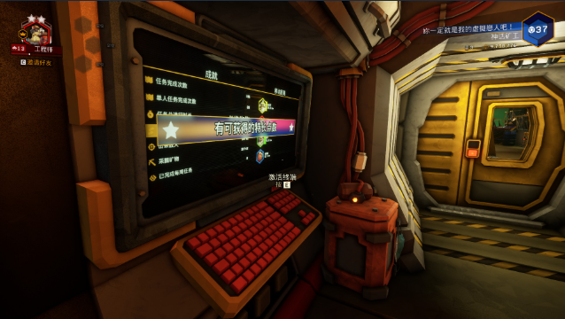 员工终端特写界面：左侧为滚动式里程碑列表（含进度条与完成标记），右侧为特长技能树面板，高亮显示已解锁但未启用的三项技能：‘钢铁意志’‘高度警觉’‘补给大师’