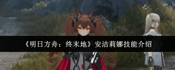 安洁莉娜立绘特写：银白长发与赤红瞳孔极具辨识度，手持泛着熔岩光泽的螺旋纹魔法杖，背景隐约浮现扭曲重力场波纹