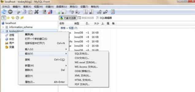 Windows文件保存窗口，地址栏显示‘D:\backup\mysql\’路径，文件名输入框中正编辑‘order_system_20240520.sql’