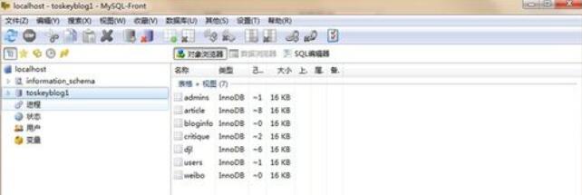 MySQL-front底部状态栏特写，显示绿色成功提示文字‘Export completed successfully! 12 tables exported.’，右侧时间戳为14:22:07