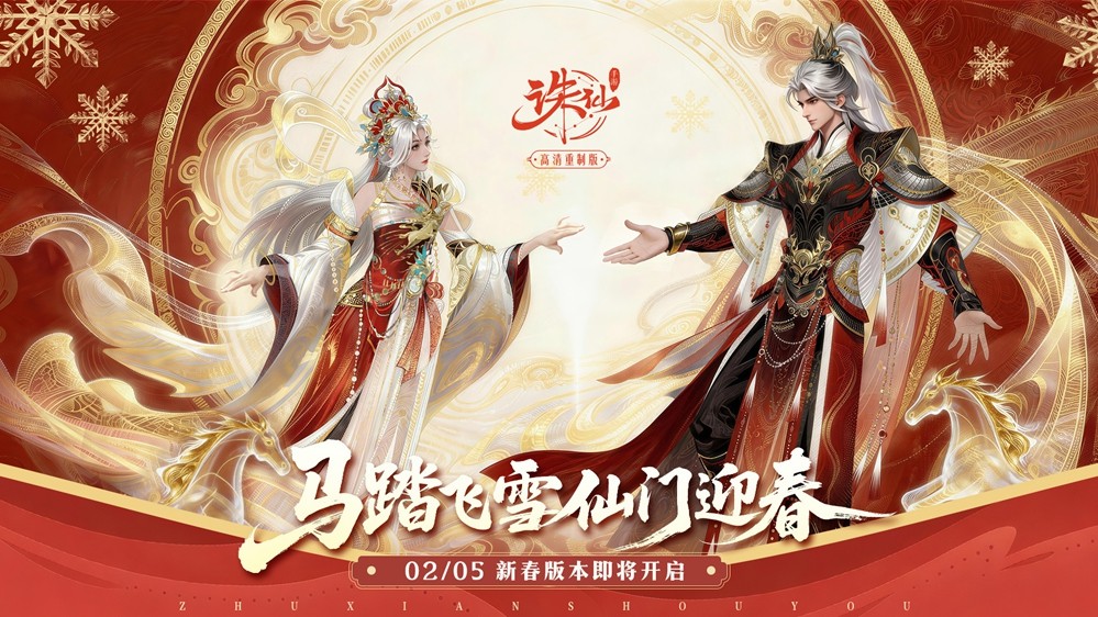 烈山职业战斗特写：角色腾空释放赤乌坠，赤色火羽炸裂冰面，技能特效无读条延迟，周围敌对单位被瞬间击飞