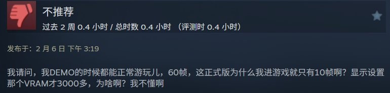 Steam玩家差评截图特写：红色警告框显示‘CRASH ON LOAD’错误代码，背景为黑屏蓝字报错界面