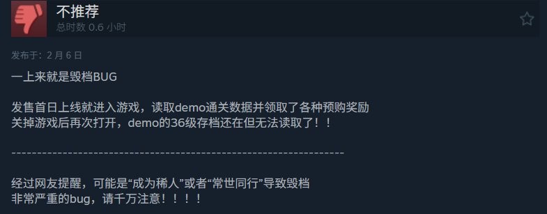 社区热议帖截图：标题‘Why my save disappeared?’下方数百条‘Same here’跟帖，配图显示Steam云同步图标呈灰色禁用状态
