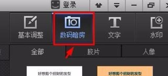 数码暗房功能面板特写，多个滑块控件清晰标注‘半径’与‘力量’参数调节区