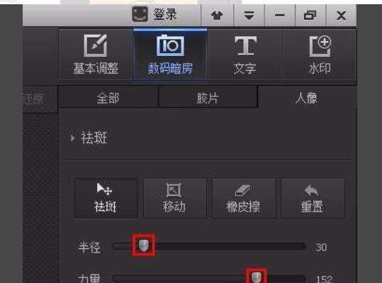 参数调节界面示意图，鼠标悬停在‘半径’滑块上，实时显示数值变化与作用范围预览圈
