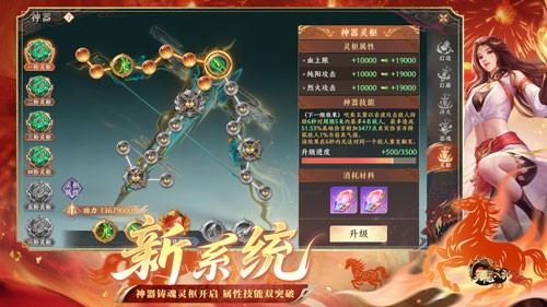 游戏内灵枢天赋界面特写：环形星轨状天赋树中央悬浮发光神兵，外围分三色区域标注‘攻·守·控’分支，已点亮节点泛起金色涟漪，右侧实时显示战力+3287的动态增幅