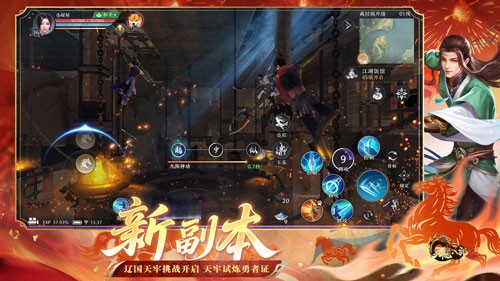 辽国天牢副本场景截图：幽暗石牢内火把摇曳，铁栅栏后可见持狼牙棒的契丹重甲兵，地面刻有古老契丹符文，远处阶梯尽头透出诡异红光，暗示终极Boss所在