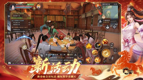 新春庙会活动界面：左侧为古风牌桌上的叶子戏动态牌局，右侧为色彩明艳的福果弹跳动画，背景是张灯结彩的汴京街市，NPC手持糖葫芦与春联热情招揽