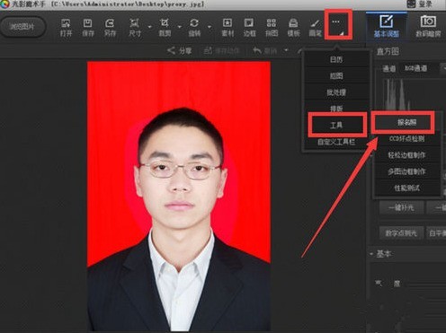 软件界面截图，右侧规格列表清晰标注‘中国身份证’‘护照照片’‘教师资格证’等分类，当前高亮显示‘1寸（2.5×3.5cm）’选项