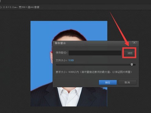 操作界面对比图，左侧为原始红底证件照，右侧同步显示蓝色背景替换效果，人物轮廓边缘自然无毛刺，肩部阴影过渡柔和