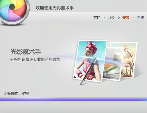 光影魔术手软件主界面截图，界面简洁清爽，顶部菜单栏清晰可见，左侧为常用功能图标，中央显示欢迎页及快捷操作提示