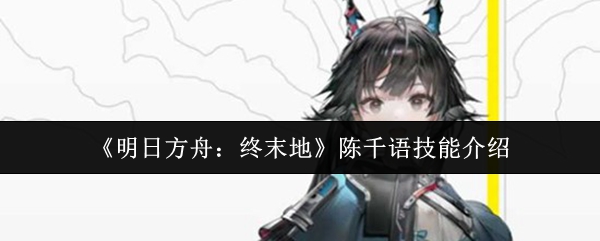 陈千语立绘特写：银灰短发、左眼覆盖战术目镜，身着暗红镶黑战术夹克与机械义肢护臂，背景为蒸汽朋克风格的谷地要塞远景