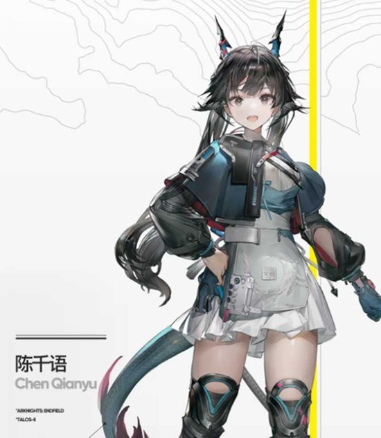 技能动效截图：陈千语化作残影突进，剑光爆裂中敌人腾空而起，屏幕右上角同步弹出‘能量结晶+1’提示