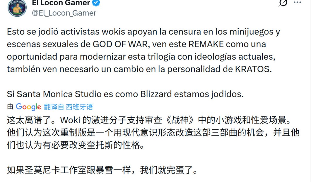 对比组图：左侧为PS2原版《战神》中标志性红黑色调的血腥战斗画面；右侧为《战神：诸神黄昏》中冷峻写实的北欧雪原对决，光影与情绪风格差异鲜明