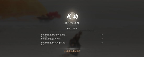 游戏内实机画面：角色在黄沙旷野中腾挪闪避，地面裂开蛛网状地刺，上方BOSS挥刀劈下金色刀气，角色正施展「退亦有方」向后疾退