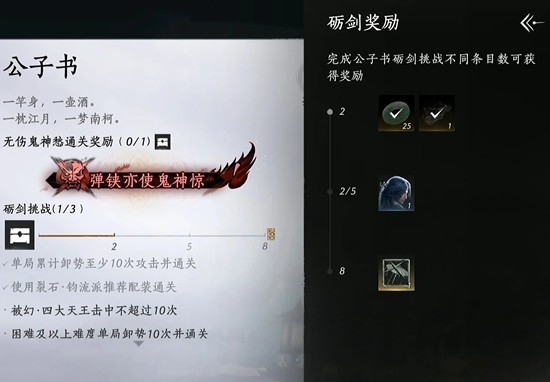 道主BOSS战特写：沙尘飞扬中BOSS破土而出，周身环绕三道旋转金环，角色正侧身滑步躲过第一道金环扫击