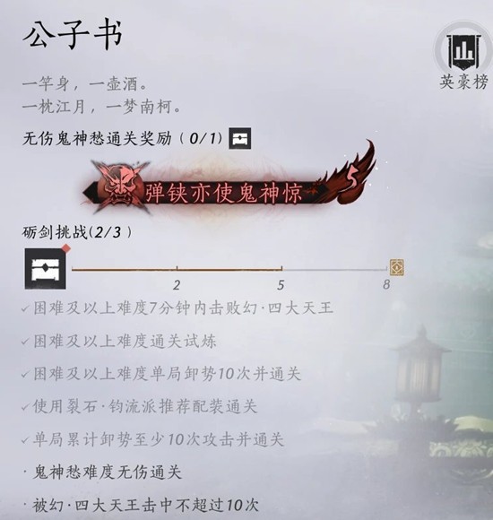 河伯BOSS特写：巨汉BOSS单膝跪地怀抱长刀，刀身泛起幽蓝寒光，角色正以小半径绕其高速移动，脚下浮现浅蓝色轻功轨迹