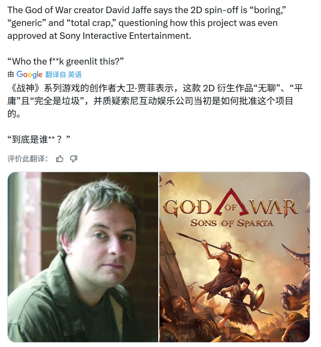 Metacritic网站页面截图：《战神：斯巴达之子》用户评分醒目显示7.4分，下方评论区高频出现‘失望’‘空有名字’等关键词