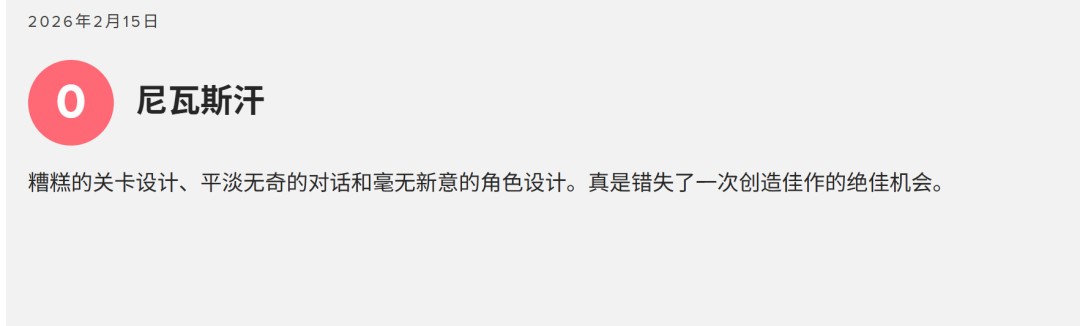 游戏内场景截图：灰蓝色调的狭窄地下神庙通道，墙面刻有模糊的斯巴达铭文，地面散落破损陶罐，远处一扇紧闭的青铜门泛着微光