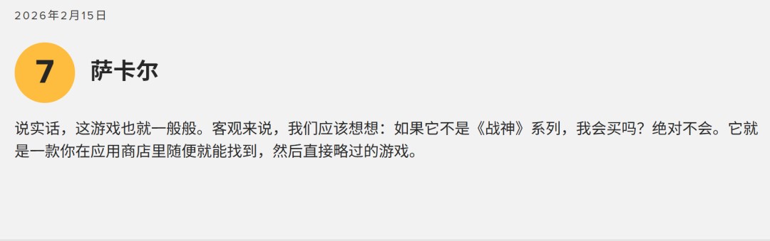 游戏过场动画截图：少年奎托斯单膝跪地擦拭长矛，镜头特写他手臂上新鲜鞭痕与陈旧疤痕交错，背景是燃烧的斯巴达军营剪影