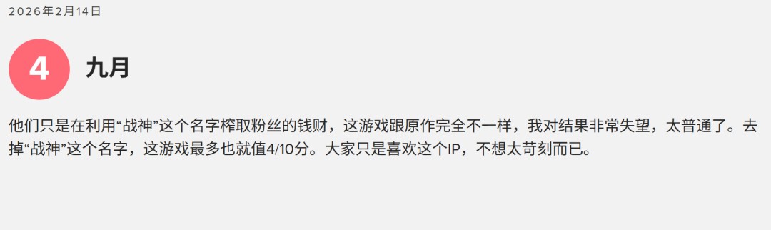 对比图左：《战神4》北欧战场宏大雪景与巨狼芬里尔缠斗；右：《斯巴达之子》同一角色在低多边形古希腊山丘间奔跑，画面风格差异悬殊