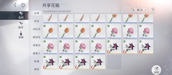 房间1实景布置示意图：左侧窗台青瓷花瓶盛放淡紫色星穹鸢尾，右侧门框旁金属立式花瓶插着橙红玫瑰与尤加利叶，地面光影柔和，整体构图突出‘静待花开’的浪漫张力