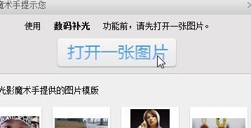 修复过程实拍图：左侧为损坏照片（存在明显色带与边缘断裂），右侧为诊断中心处理后的对比效果，画质趋于完整平滑
