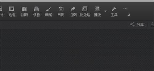 形状抠图操作界面特写，画布上叠加半透明蓝色矩形选区，覆盖人物身后白色背景区域
