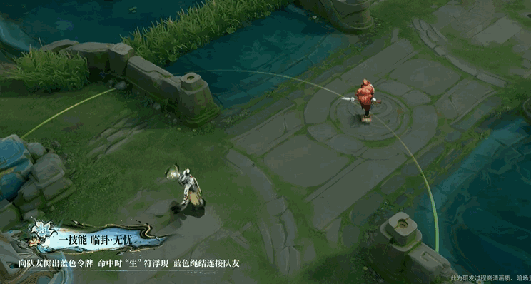 明世隐一技能动图：蓝色令牌划出优雅弧线，拖尾水墨中浮现发光篆体‘生’字，命中队友后亮起蓝光绳结，金丝缠绕的绳体微微脉动