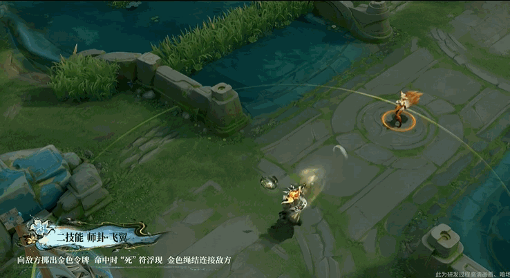 明世隐二技能动图：金色令牌爆发出刺目强光，拖尾赤焰中‘死’字符文旋转，命中敌人时金色绳结骤然收紧，表面浮现细密血色尖刺