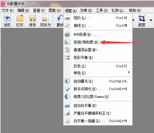 色相/饱和度调节面板界面，三个滑动条分别标注‘色相’‘饱和度’‘明度’，其中饱和度滑块位于+28位置，预览图中人物服饰色彩明显更鲜明透亮