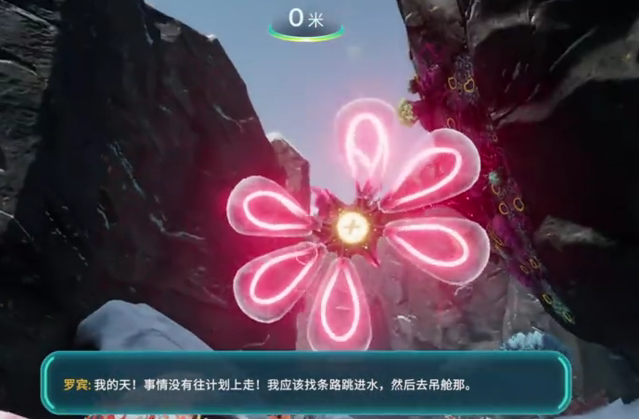 水下吊舱内部视角：中央工作台投射全息星图，左侧墙壁嵌有闪烁蓝光的量子解码器，右下角可见氧气罐储量表与实时更新的‘MEMORY FRAGMENT: 3/12’进度条