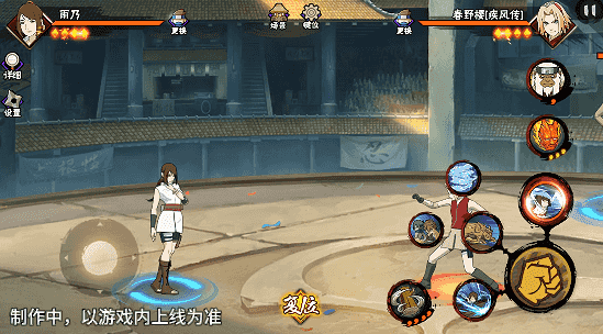 光司在场时二技能长按：他原地举盾格挡，周身浮现金色查克拉屏障，成功格挡后突进重锤，动作行云流水