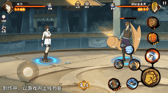 志志雄在场时二技能划普攻：他瞬身至雨乃前方，三只沙狮子呈品字形高速扑击，命中后爆炸扬起漫天黄沙