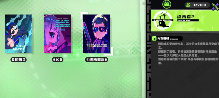 角色状态面板截图：三大核心属性环形分布——外环蓝色‘时间’、中环红色‘情绪’、内环绿色‘行动点’，三者间有动态流动的光效连接线