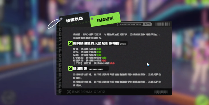 宣传CG片段截图：第一人称视角推开雾气弥漫的木质门，暖黄灯光倾泻而出，吧台后调酒师转身微笑，背景音乐渐起爵士萨克斯旋律