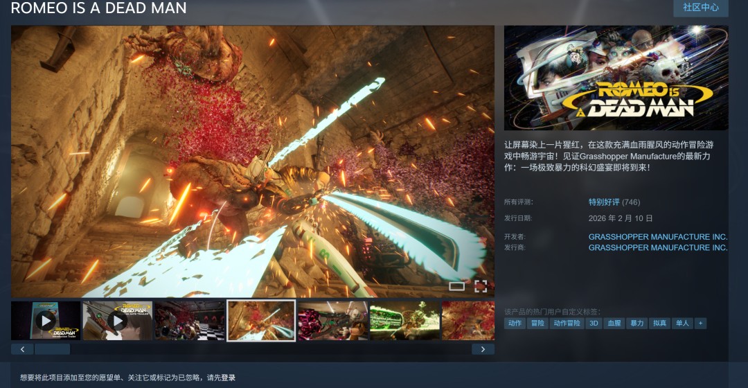 游戏实机画面截图：阴郁雨夜街道，主角身着复古风衣持枪伫立，背景霓虹灯牌闪烁‘Romeo is a Dead Man’字样，色调诡谲而富有电影感